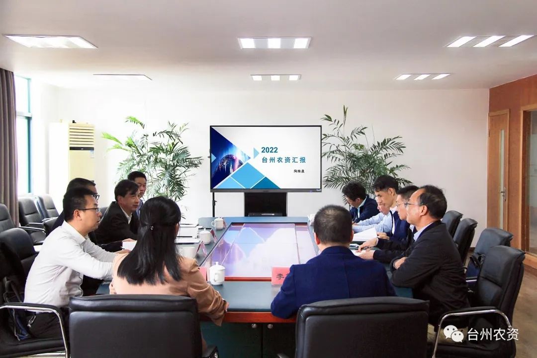 省供銷社黨委書記、理事會(huì)主任陳利江蒞臨臺(tái)州農(nóng)資調(diào)研指導(dǎo)